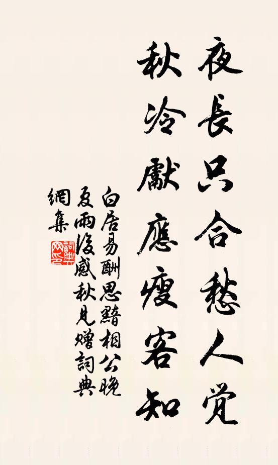 豈謂聲名早，番成不遇非 詩詞名句