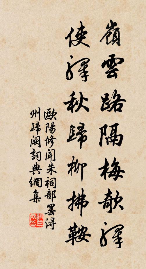 無輕吾未用，世事有行藏 詩詞名句