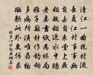 鶴沖天（溧水長壽鄉作）原文_鶴沖天（溧水長壽鄉作）的賞析_古詩文