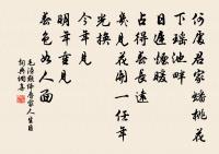 少年行原文_少年行的賞析_古詩文