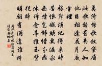 如今白首鄉心盡,萬里歸程在夢中。 詩詞名句