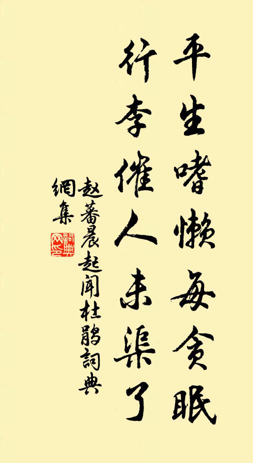 處處逢頭路，頭頭是故鄉 詩詞名句