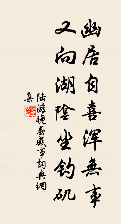 千里好山青入楚,幾家深樹碧藏樓 詩詞名句