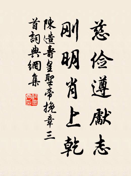 秋水澄澄,江鷗泛泛 詩詞名句