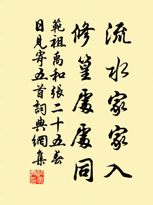 寂寥九陽，閒靜至玄奧 詩詞名句