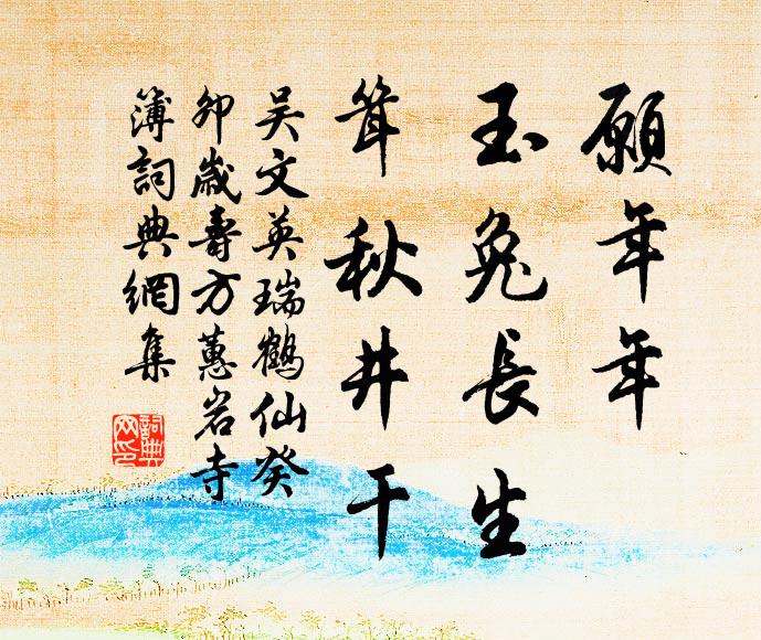 化工巧綴一枝斜，點玉凝酥碎疊紗 詩詞名句