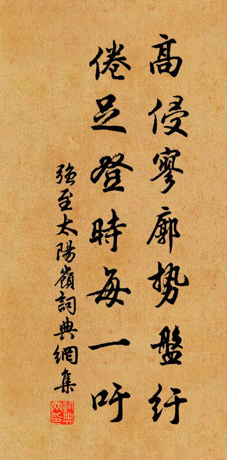 蔡蒙古的名句_蔡蒙古的詩詞名句_詩詞名句