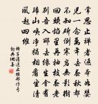 楊白花原文_楊白花的賞析_古詩文