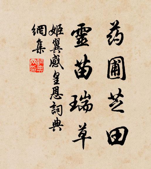 湯舜民的名句_湯舜民的詩詞名句_詩詞名句