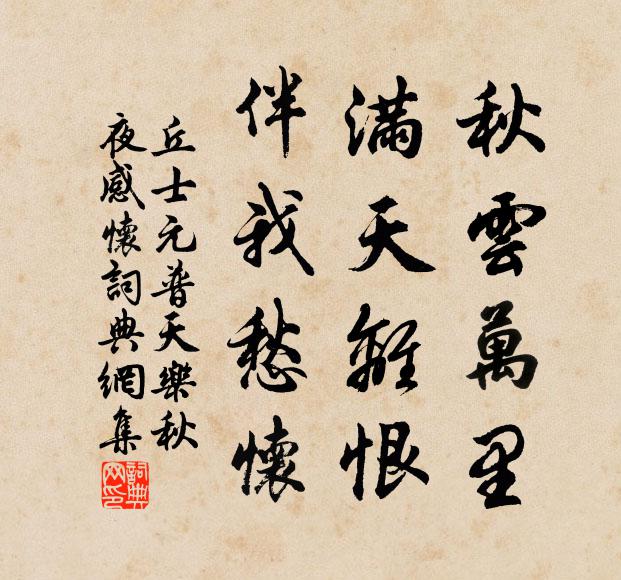 世掇太常第,自致冕與軒 詩詞名句