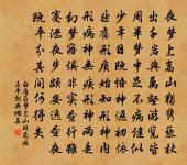 滿庭芳(憶廬山)原文_滿庭芳(憶廬山)的賞析_古詩文