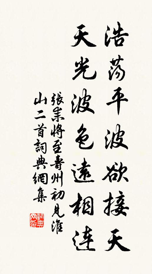 便當不作南溪看，當得西湖十里秋 詩詞名句