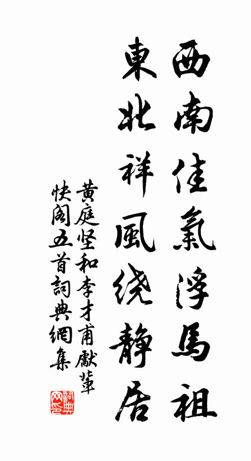 時聞五斛賜蛾綠,不惜千金求獺髓 詩詞名句