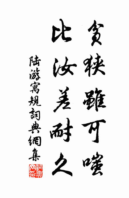 雲色陰沈弄秋氣，危葉高枝恨深翠 詩詞名句