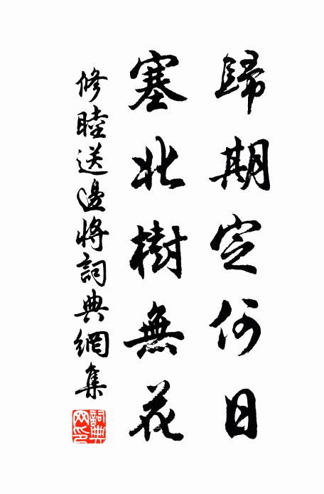 江北江南入夏來，雲蒸日煦欲黃梅 詩詞名句