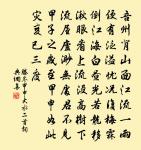 寄薛三郎中(據)原文_寄薛三郎中(據)的賞析_古詩文