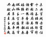 新正重華宮侍皇太后宴即事成近體原文_新正重華宮侍皇太后宴即事成近體的賞析_古詩文