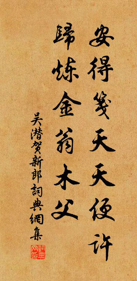 京師萬里爭先到，應得慈親手自開 詩詞名句