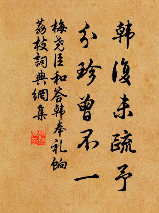 才唱第三條燭盡,南宮風月畫難成 詩詞名句