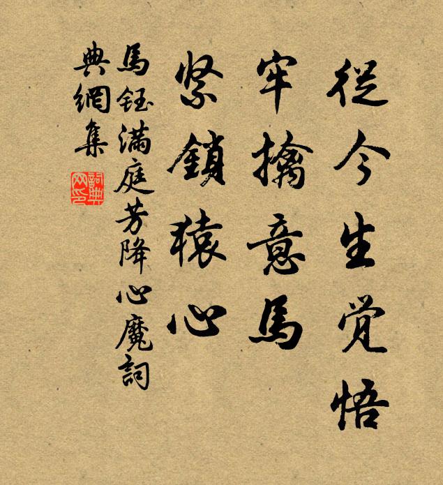 倚天突兀聳高樓，樓上人家白玉鉤 詩詞名句