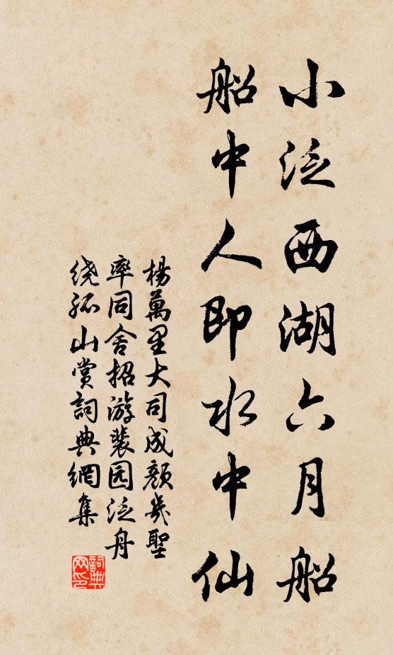 看柑傳萬顆，恩浹王公近侍 詩詞名句