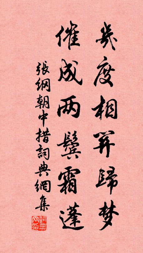 故人何處暫驅雞,犀浦封疆濯錦西 詩詞名句