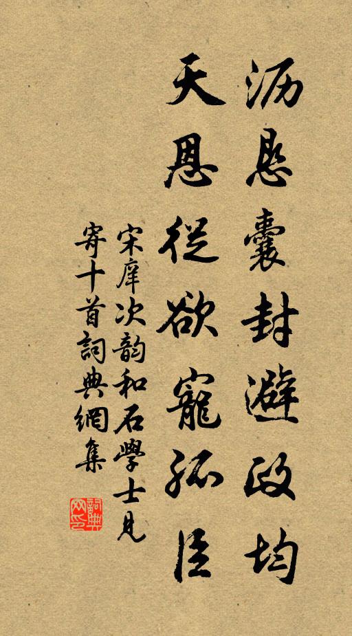 向楓樹溪橋，蘆花野館，翦燭臥聽雨 詩詞名句