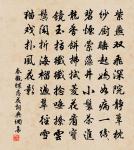 題郭太尉金州第中至喜堂原文_題郭太尉金州第中至喜堂的賞析_古詩文