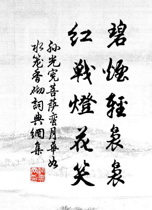 揚舲下大江，日日風雨雪 詩詞名句