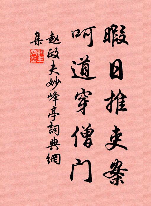 人生亦何樂，四顧愁我顏 詩詞名句