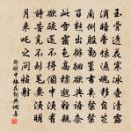 和龐次甫秋日海棠二首原文_和龐次甫秋日海棠二首的賞析_古詩文