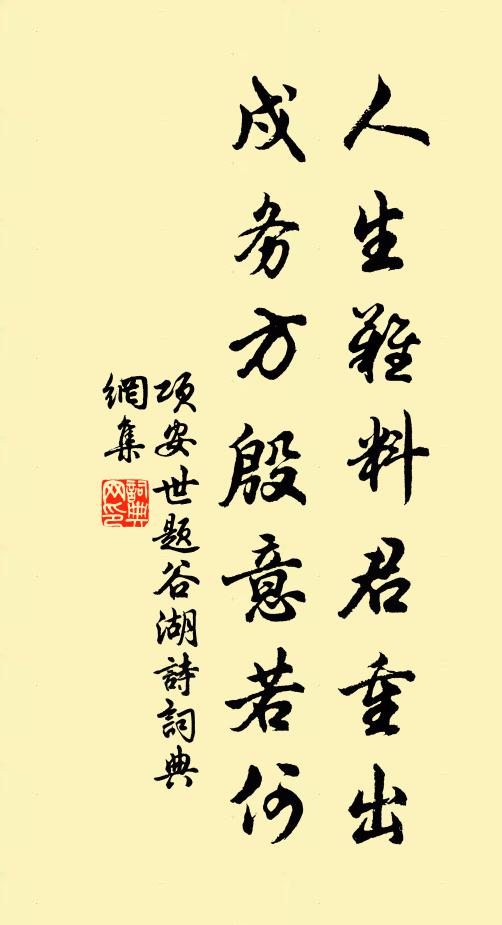 詔授戶曹掾，捧認感君恩 詩詞名句