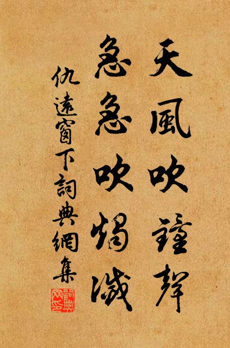 幾日賞花天，月淡荼小 詩詞名句