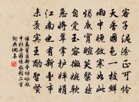 馮小青詩詞全集_馮小青古詩文大全