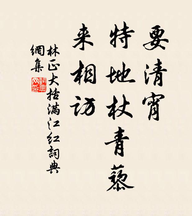 晚慕玄真與季真，床頭金盡不憂貧 詩詞名句