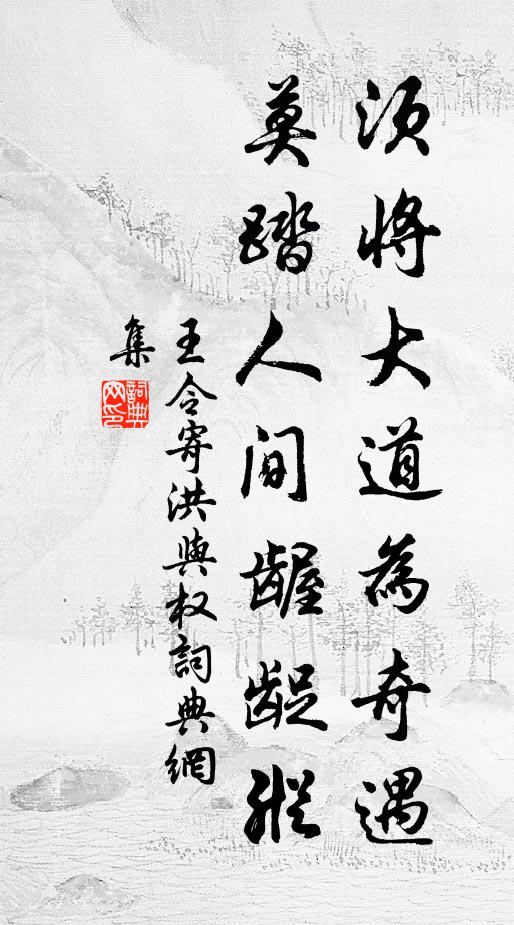 更忍見，吹萬點、滿庭絳雪 詩詞名句