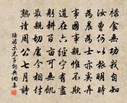 新小灘原文_新小灘的賞析_古詩文