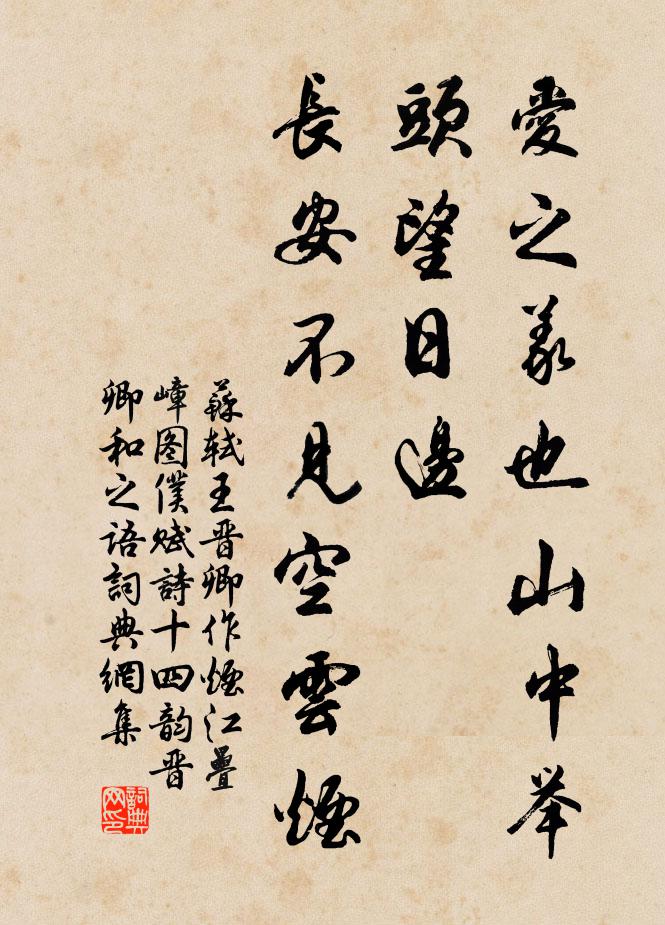 東鄰起樣裙腰闊，剩蹙黃金線幾條 詩詞名句