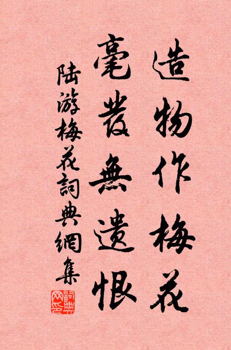 可憐叢桂煙蕪沒，惟有一池春水深 詩詞名句