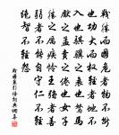 寄麥門冬於符公院原文_寄麥門冬於符公院的賞析_古詩文