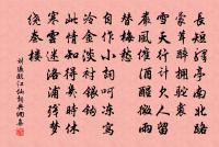 醉石原文_醉石的賞析_古詩文