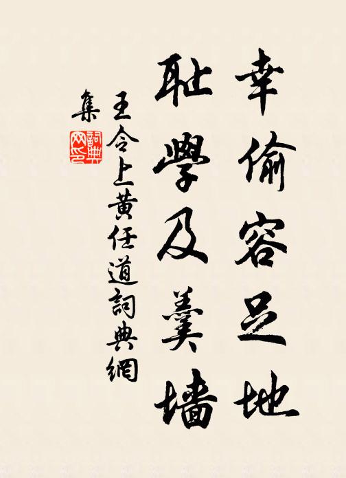 可殺有力會耕田,賣與閻王還飯錢 詩詞名句