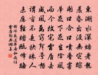 自京師將赴黔南原文_自京師將赴黔南的賞析_古詩文