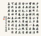 村居書事原文_村居書事的賞析_古詩文