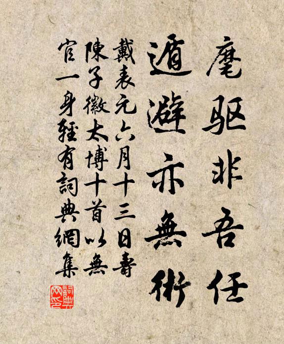 蝦蟆啼，蚯吲鳴，古佛不曾過去，發揮金剛眼睛 詩詞名句