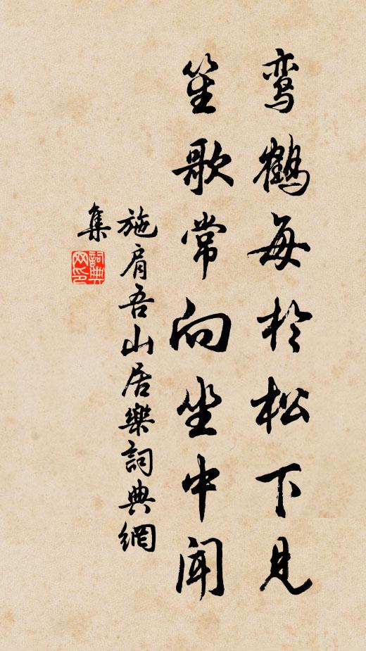 風物自佳難逗遛，浙江歸棹待相尋 詩詞名句