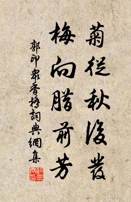 白雲余古岑 詩詞名句