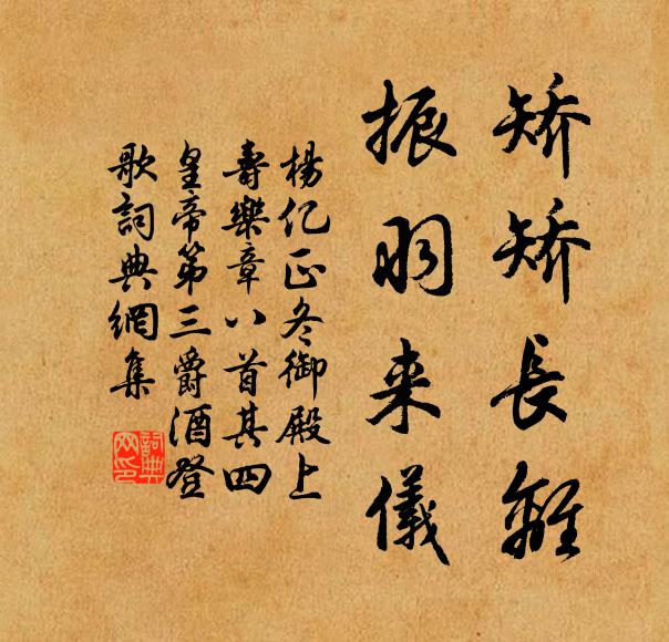 朗然洞鑒萬物形,初不設照由其呈 詩詞名句