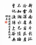 浣溪沙(春深)原文_浣溪沙(春深)的賞析_古詩文