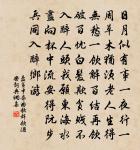 勸農呈丘帥原文_勸農呈丘帥的賞析_古詩文